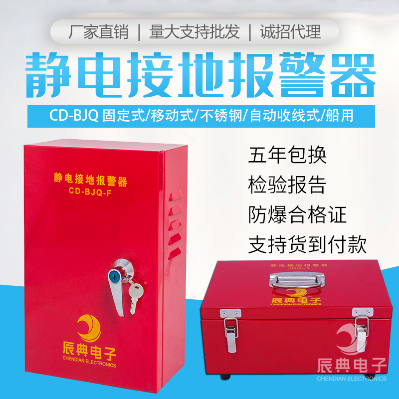 静电的防护——静电该如何防护？